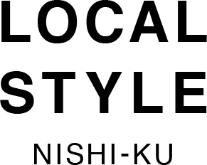 ローカルスタイル